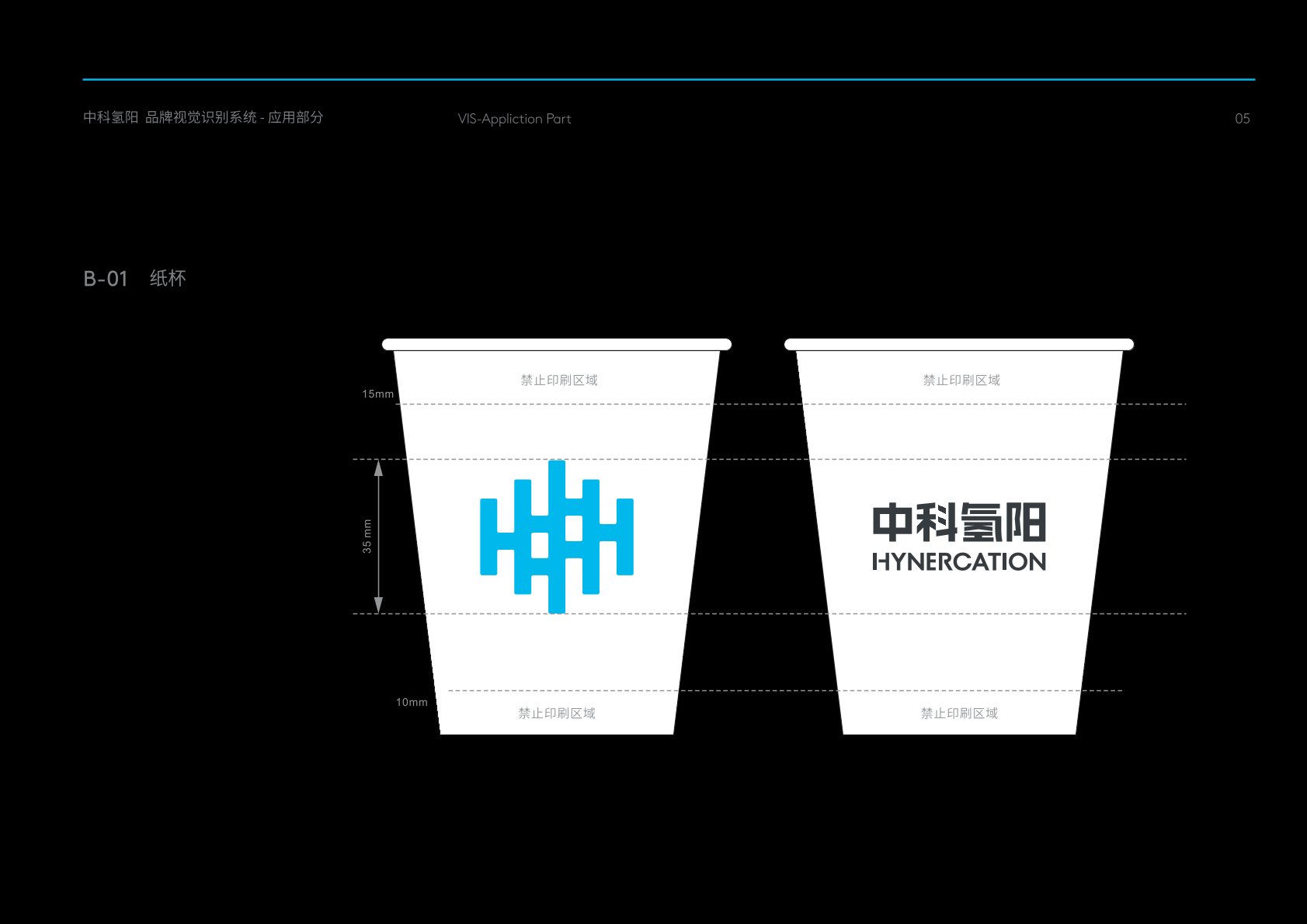 瓜州县VI设计公司